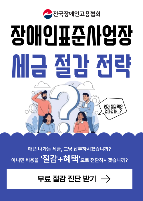 문의하기 - 궁금한 사항이 있으시면 언제든지 문의해주세요